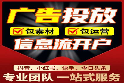 快手信息流广告效果显著，看这些成功案例如何做到