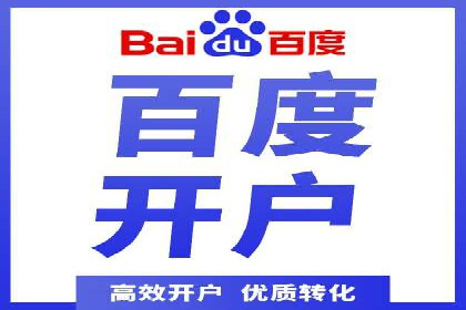 谷歌SEM案例分享：跨行业广告投放策略