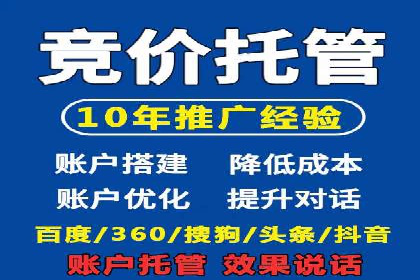 百度包年竞价策略优化：提高投资回报率