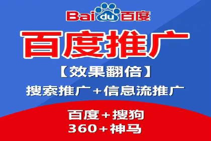 从零到亿——百度竞价代理成功案例分享