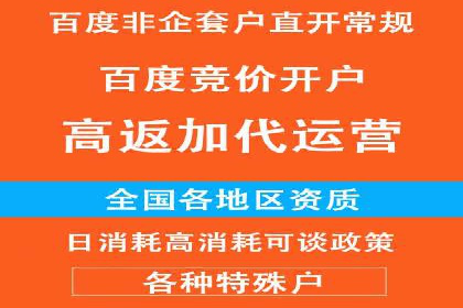 百度包年竞价：企业推广的秘密武器