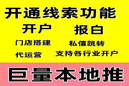 某信息流广告公司如何通过数据分析提升广告效果