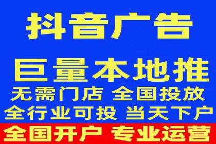 精准定位，高效转化——信息流广告优化案例集锦