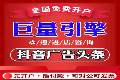 探索百度推广代运营公司的服务模式与优势